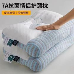 SHIMEI 7A抗菌牵引枕头 护颈椎助睡眠家用枕头 蓝色中枕 1只装