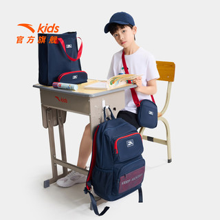 安踏 飞鱼3D减压双肩背包 藏青色/红色-2【四件套】