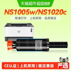 彩格 适用惠普ns1005w粉盒NS1020c/w打印机墨粉筒108AD墨盒W1108ad