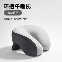 BOERYI 课桌午睡枕小学生趴睡枕 环抱午睡枕 深灰 27cm*17cm