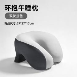 BOERYI 课桌午睡枕小学生趴睡枕 环抱午睡枕 深灰 27cm*17cm