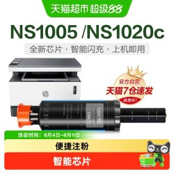 彩格 适用惠普W1108ad粉盒ns1005w硒鼓108a碳粉109a打印机1020c