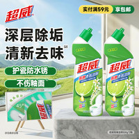 超威 洁厕灵马桶清洁剂亮滑洁厕液厕所清洁厕宝500g*2瓶