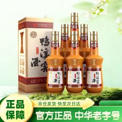 鸭溪窖 陈年珍藏 浓香型白酒 52度 500ml*6瓶 整箱 热销商品推荐