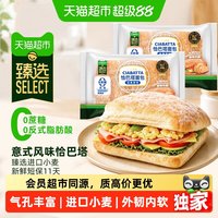 MANKATTAN 意式恰巴塔 80g*3包