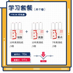 印先森 官方打印纸不含双酚A 10年20年白色不干胶打印纸 官方长效高清贴纸带背胶显蓝热敏打印纸