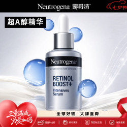 露得清 超a醇精华液30ml 淡纹紧致 科学抗老