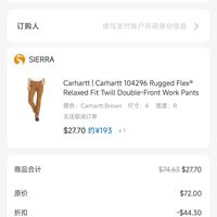 订单截图缩略图