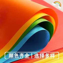 500张复印纸儿童幼儿园A4彩色剪纸草稿纸广告印刷传单叠纸飞机宣传单说明书底纸70克80克加厚款