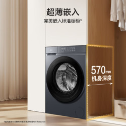 海尔 小红花系列 XQG120-L50D1 滚筒洗衣机 12kg