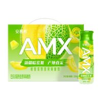百亿补贴：伊利 安慕希 高端AMX 新疆哈密瓜酸奶 230g*10瓶
