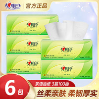 心相印 经典系列软抽 茶语丝享抽纸纸巾家用餐巾纸卫生纸 茶语丝享系列 3层 100抽*6包