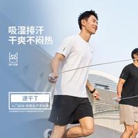 李宁 短袖T恤男士26款健身系列圆领上衣春季针织运动服