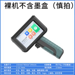 欧印 智能喷码机手持全自动流水线生产日期小型打码机器喷墨打印超市食品条码价格标签编号数字纸箱包装激光