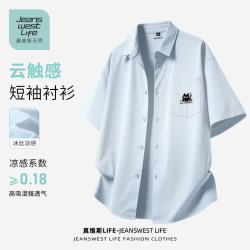 JEANSWEST LIFE 真维斯冰丝短袖衬衫男生夏季青少年卡通黑猫凉感透气宽松翻领衬衣