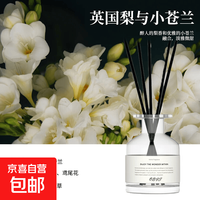 京喜 无火香薰高级磨砂瓶香水卧室酒店香氛摆件洗手间除异味香氛 透明款英国梨与小苍兰