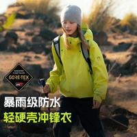 探路者 HIMEX33 LT 男款冲锋衣 HIMEX33