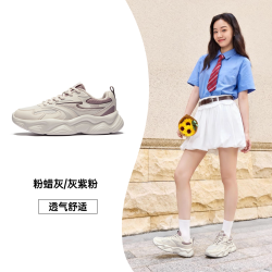 鸿星尔克 漫心4女透气运动网面老爹鞋
