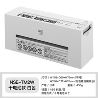 数码 白色碎纸机小功率自动电动简洁便携迷你商用办公碎纸机多功能家用保密小型条状桌面文件纸张废纸粉碎机