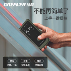 绿林 激光测距仪 高精度 迷你双发