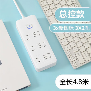 家用智能插排 插座 带USB孔 米白色4.8米
