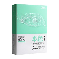 优翼 A4复印纸护眼草稿纸a4加厚草稿本考研大学生空白演草纸学生用高中生打草纸演算纸白纸草稿本a4打印纸复印纸