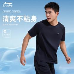 李宁 纯色短袖上衣男夏季清爽修身短袖透气排汗运动短袖T恤显瘦骑行