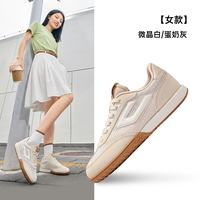 鸿星尔克 星云女网面运动休闲鞋