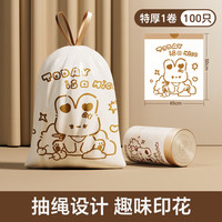桔子灯笼 印花抽绳垃圾袋家用厨房大容量加厚防漏耐高温大号自动收口垃圾袋 兔子100只