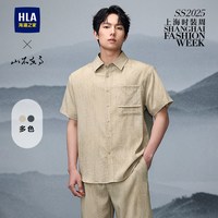 海澜之家 男士休闲短袖衬衫 HNECW2J001A