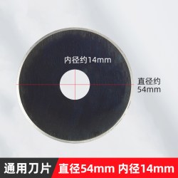 宝预 滚轮裁纸刀滚动切刀切纸刀手动切纸机滚切刀裁纸推刀裁纸器