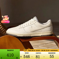 NIKE DUNK LOW RETRO 男款休闲鞋 HF5441-010