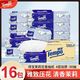 得宝 茉莉香味抽纸 3层100抽20包(200*200mm)