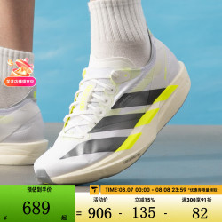 adidas 男鞋ADIZERO TAKUMI SEN 11运动训练跑步鞋KH8898 KH8898 42