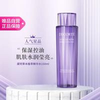 黛珂 DECORTE 黛珂草本植萃精华水150ml 爽肤水保湿水润清爽修护 官方版