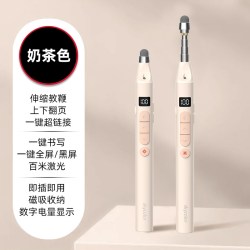 skycolor 伸缩教鞭翻页笔数显激光笔教师用多功能ppt遥控笔适用希沃电子白板触屏书写多媒体课件一体机触控笔