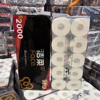 洁柔 有芯卷纸卫生纸手纸卷筒纸厕纸家用实惠装批发