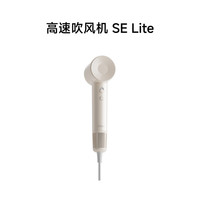 移动端：徕芬 SE Lite 高速吹风机 负离子护发 粉色