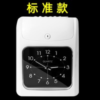 打卡机考勤机纸卡式微电脑员工上班插卡老式色带打卡机卡纸签到双色纸质打卡器打卡钟工作出勤J-880