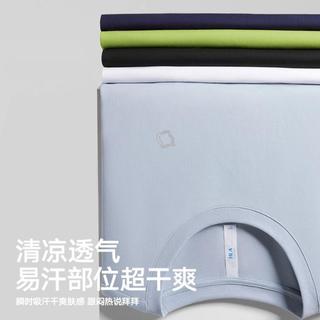 海澜之家 3A抑菌凉感科技 男士背心