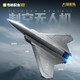 奇妙积木 23209制空无人机 325颗粒 军事系列拼插积木