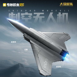 奇妙积木 大国重器系列 23209制空无人机325颗粒 积木玩具