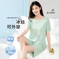 浪莎 女士冰丝睡衣套装