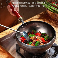 孟大锤 章丘铁锅无涂层家用大肚炒锅 镜面款大肚锅 22cm （已开锅）