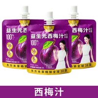 生和堂 益生元西梅汁120mlx2
