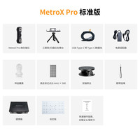REVOPOINT MetroX Pro 3D扫描仪 工业级多线激光手持式高精度三维扫描仪抄数逆向建模 知象光电