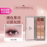3CE 杏粉盘大地色哑光细闪珠光日常自然持久一盘多用