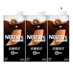 雀巢 即饮纯黑咖啡无糖0脂肪1L*3瓶冰美式拿铁咖啡液