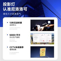 Ninaroco 超清大功率150-400W广告logo投影灯门头户外店铺图案文字定制射灯
