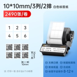 德佟办公 DT-350/5150亚银标签色带盒固定资产办公不干胶标签贴纸设备黄色空开标签热转印不褪色哑银长久保存